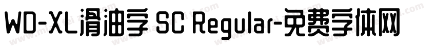 WD-XL滑油字 SC Regular字体转换